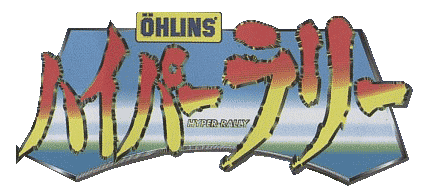 Hyper-Rally logo for Playstation