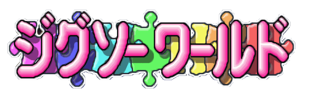 Jigsaw World logo for Playstation