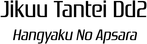Jikuu Tantei DD2 - Hangyaku no Apsara logo for Playstation