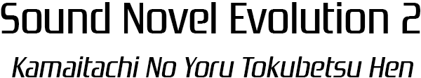 Kamaitachi No Yoru Tokubetsu-Hen logo for Playstation