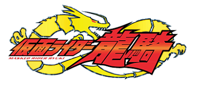 Kamen Rider Ryuki logo for Playstation