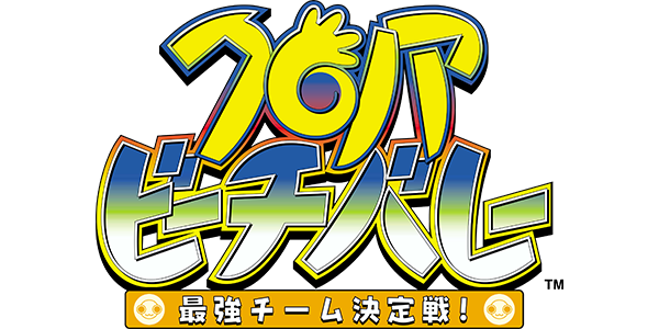 Klonoa Beach Volley: Saikyou Team Ketteisen logo for Playstation