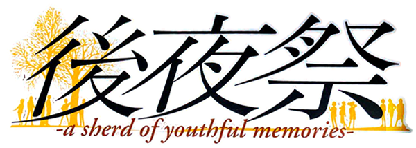 Koyasai: A Sherd Of Youthful Memories logo for Playstation