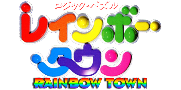 Logic Puzzle Rainbow Town logo for Playstation