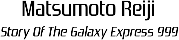 Matsumoto Reiji - Story Of The Galaxy Express 999 logo for Playstation