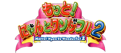 Motto! Nyan To Wonderful 2 logo for Playstation