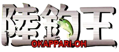 Okappari-Oh logo for Playstation