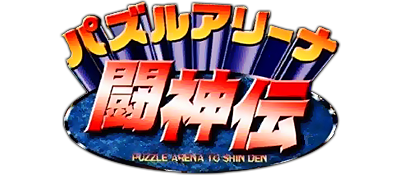 Puzzle Arena Toshinden logo for Playstation