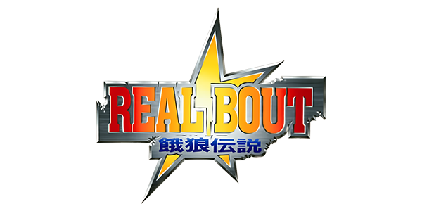 Real Bout Fatal Fury logo for Playstation