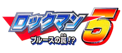 Rockman 5 logo for Playstation
