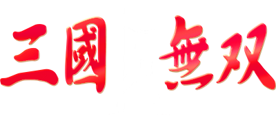 Sangoku Musou logo for Playstation