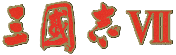 Romance of the Three Kingdoms VII logo for Playstation