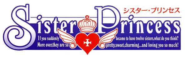 Sister Princess logo for Playstation
