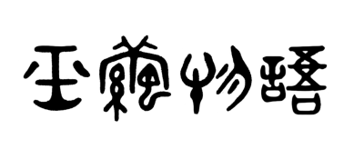Tamamayu Monogatari logo for Playstation