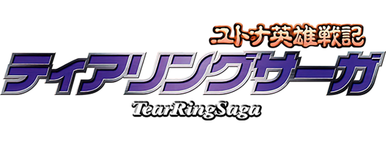 Tear Ring Saga logo for Playstation