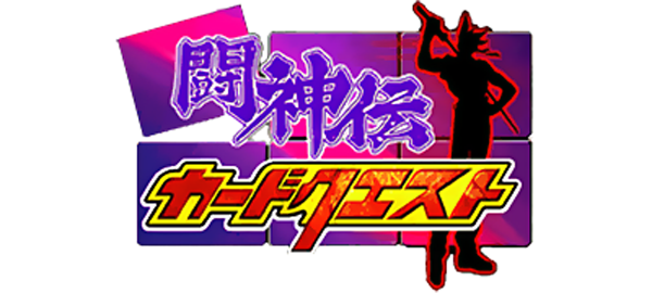 Toshinden Card Quest logo for Playstation