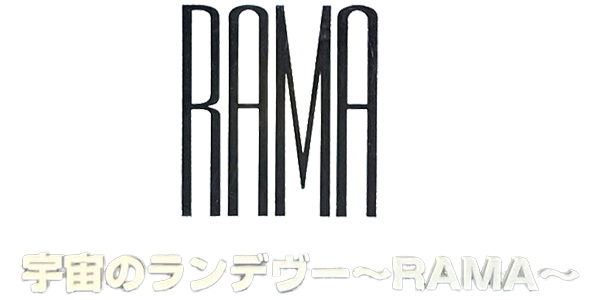 Uchuu No Rendezvous Rama logo for Playstation