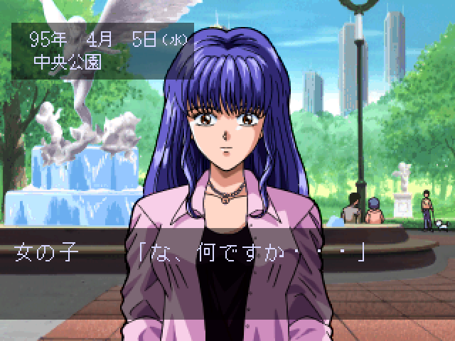 Angel Graffiti: Anathe No Profile screenshot 3 for Playstation