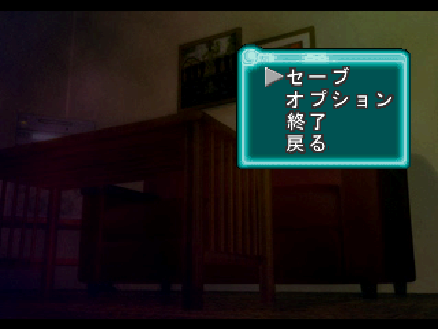 Baroque Syndrome screenshot 3 for Playstation