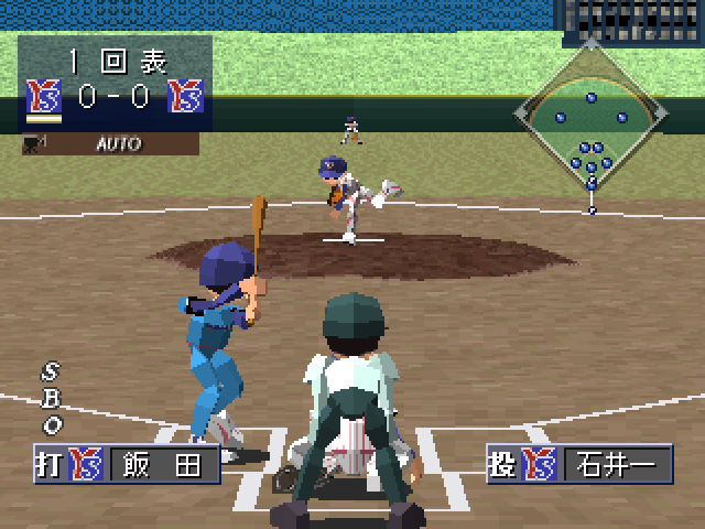 Baseball Navigator screenshot 3 for Playstation