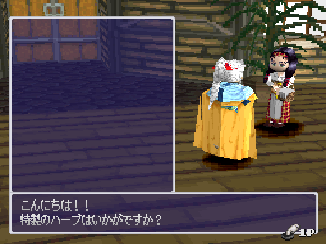 Blaze & Blade Busters screenshot 3 for Playstation