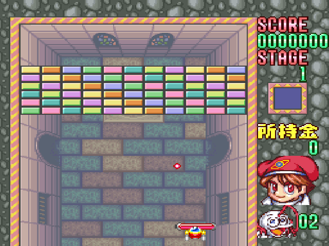 Block Kuzushi: Deden No Gyakushuu screenshot 3 for Playstation