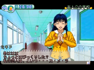 Boys Be: 2nd Season screenshot 3 for Playstation