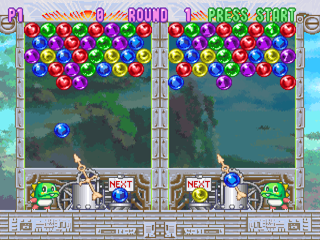 Bust-A-Move 3 DX screenshot 3 for Playstation