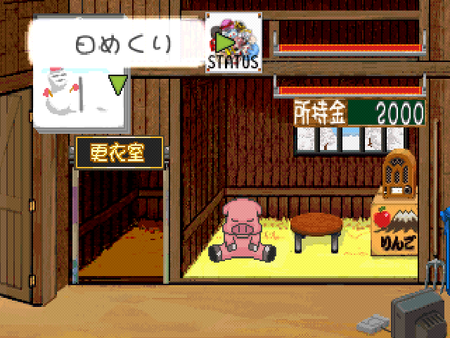 Butage: Deiin Janai screenshot 3 for Playstation