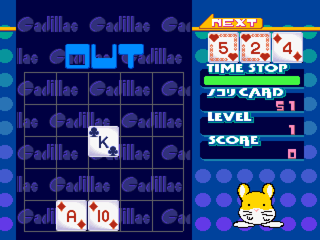 Cadillac screenshot 3 for Playstation