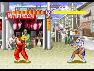 Capcom Generation 5 screenshot 3 for Playstation