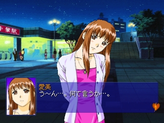 Captain Love screenshot 3 for Playstation