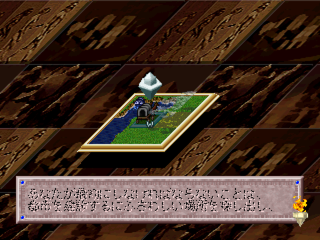 Civilization screenshot 3 for Playstation