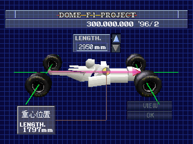 Doyume No Yabou F1 GP Nippon No Chousen screenshot 3 for Playstation