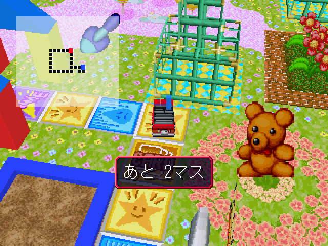 DX Jinsei Game II screenshot 2 for Playstation