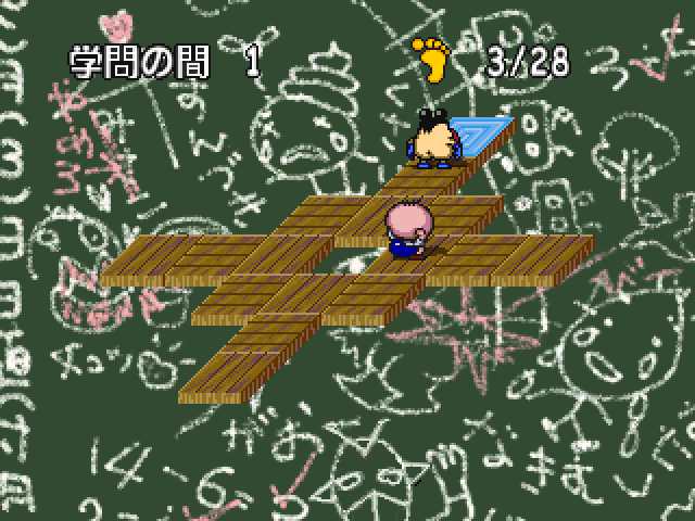 Engacho screenshot 3 for Playstation