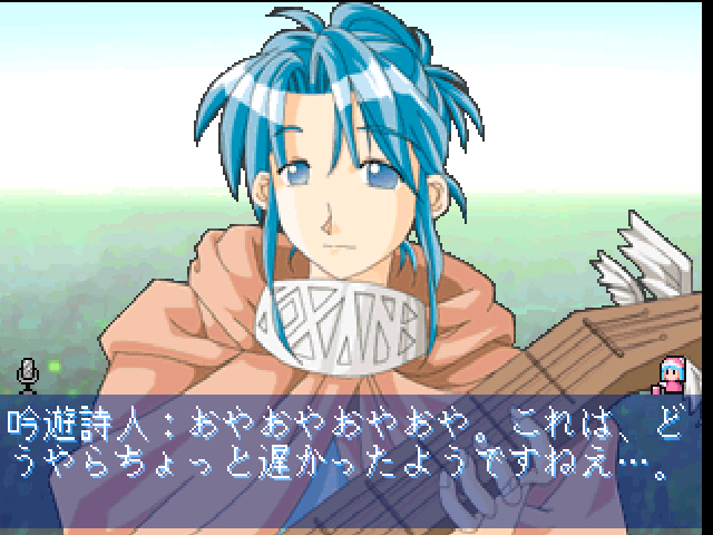Eternal Melody screenshot 3 for Playstation