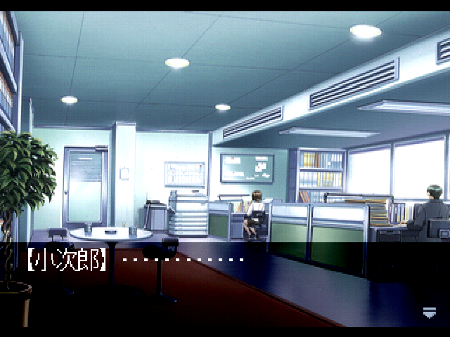 Eve Zero: Ark Of The Matter screenshot 3 for Playstation