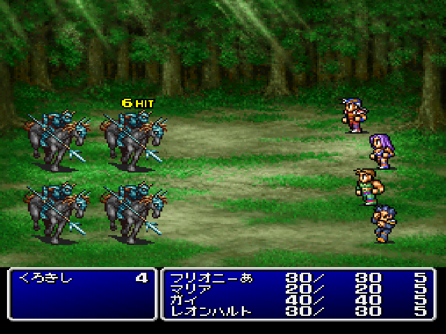 Final Fantasy II screenshot 3 for Playstation