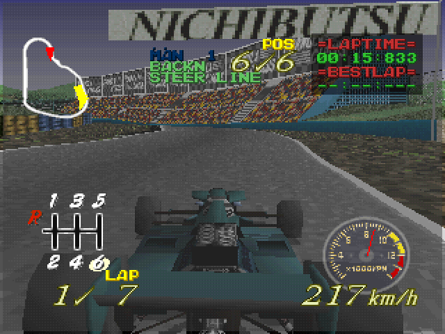 Formula Circus screenshot 3 for Playstation