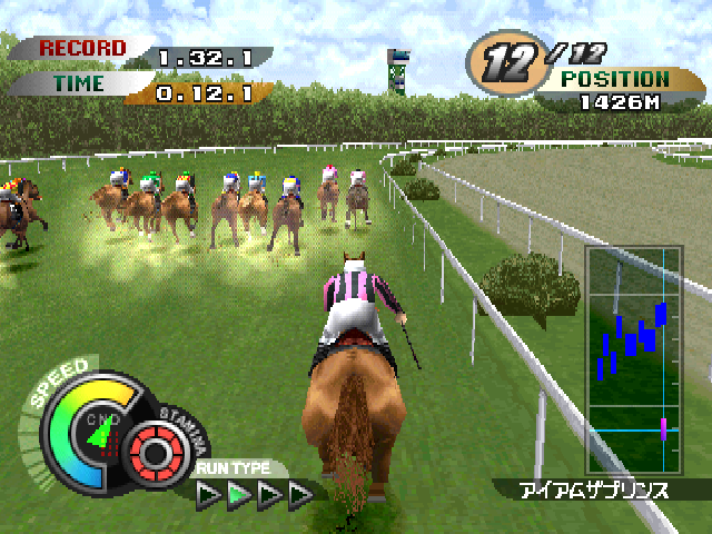 Gallop Racer 2000 screenshot 2 for Playstation