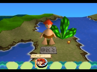 Googootrops screenshot 2 for Playstation