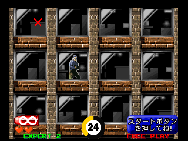 Gunbullet screenshot 3 for Playstation