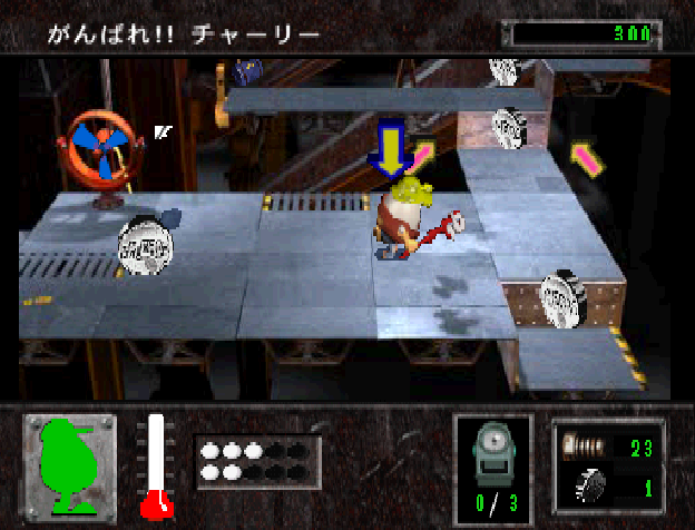 Hello Charlie screenshot 3 for Playstation