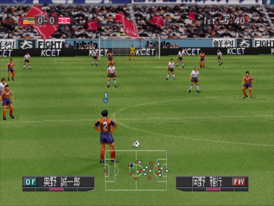 J. League Jikkyou Winning Eleven 2000 screenshot 2 for Playstation