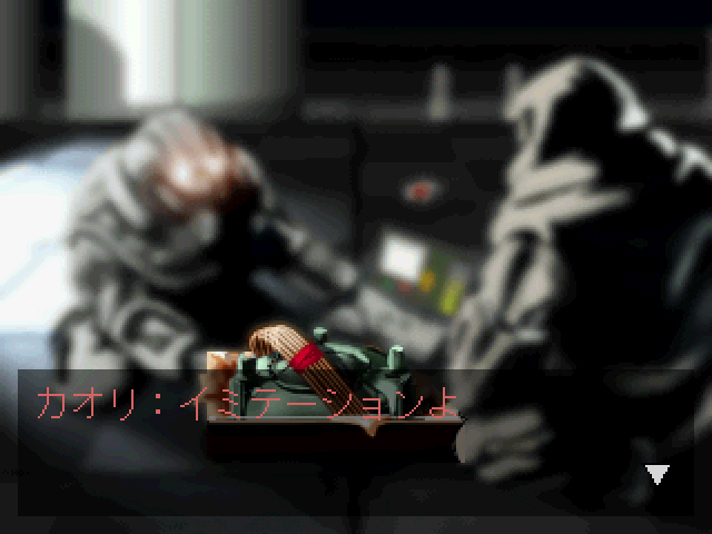 Jikuu Tantei DD2 - Hangyaku no Apsara screenshot 2 for Playstation