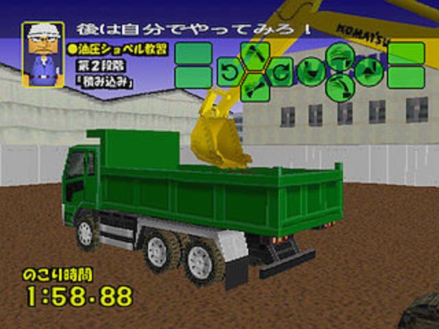 Kensetsu Kikai Simulator: Kenki Ippai screenshot 3 for Playstation