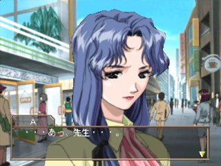 Koyasai: A Sherd Of Youthful Memories screenshot 2 for Playstation