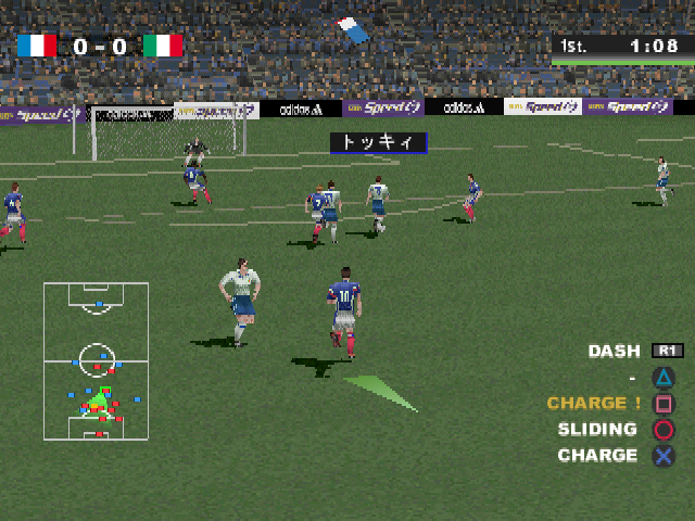 Liberogrande 2 screenshot 3 for Playstation