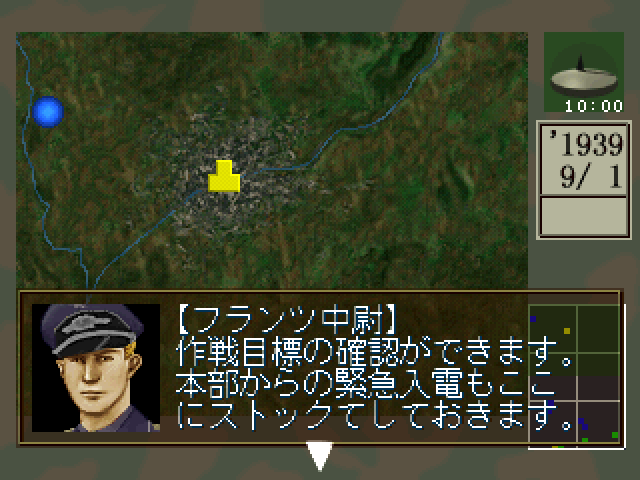 Luftwaffe - Doitsu Kuugun O Shiki Seyo screenshot 2 for Playstation